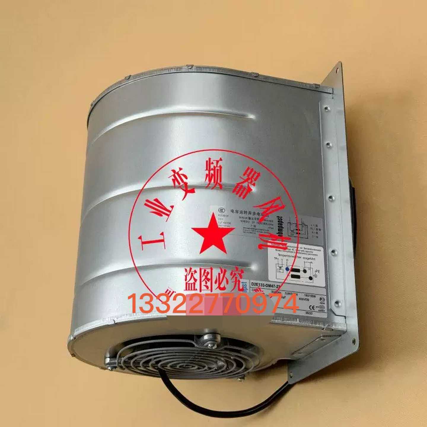 D2E133-DM47-01D2E133-DM47-23通--议价商品