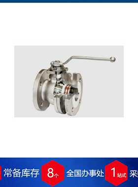 供应德国ARArmaturen球阀KcHF510-32-ETE