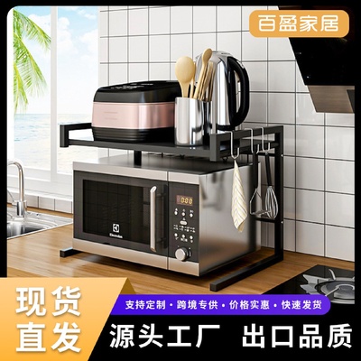 加厚碳钢可伸缩厨房置物架微波炉烤箱台面收纳架多层调料瓶置物架
