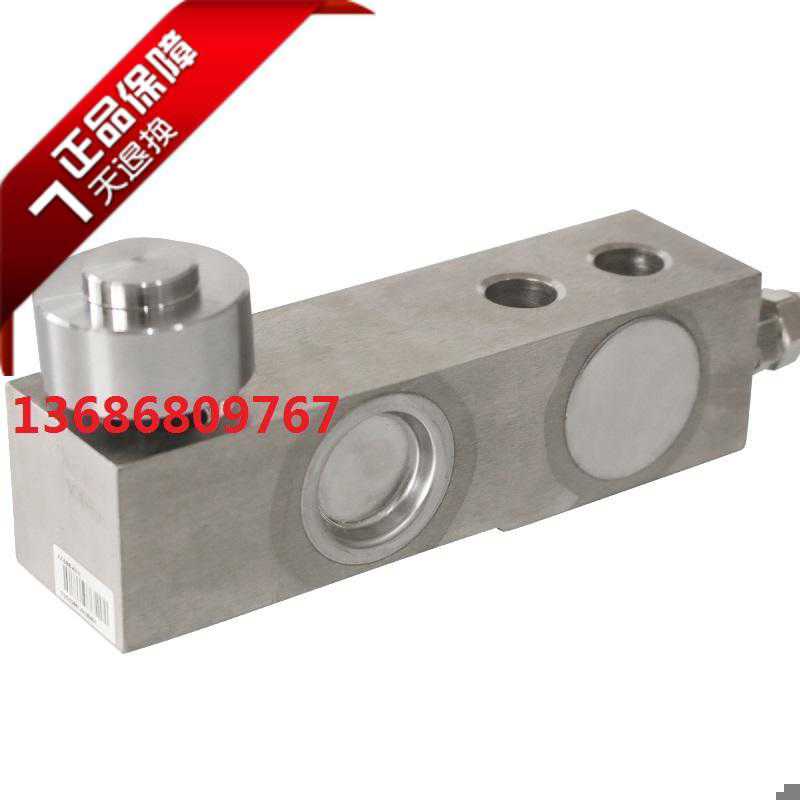 SBB-500KG/0.5/1/2T称重传感器搅拌站代替托利多SBC梅迪亚SSB