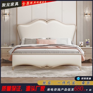 輕奢實木床主臥1.8米雙人床現(xiàn)代簡約網(wǎng)紅歐式 美式 公主床軟靠婚床