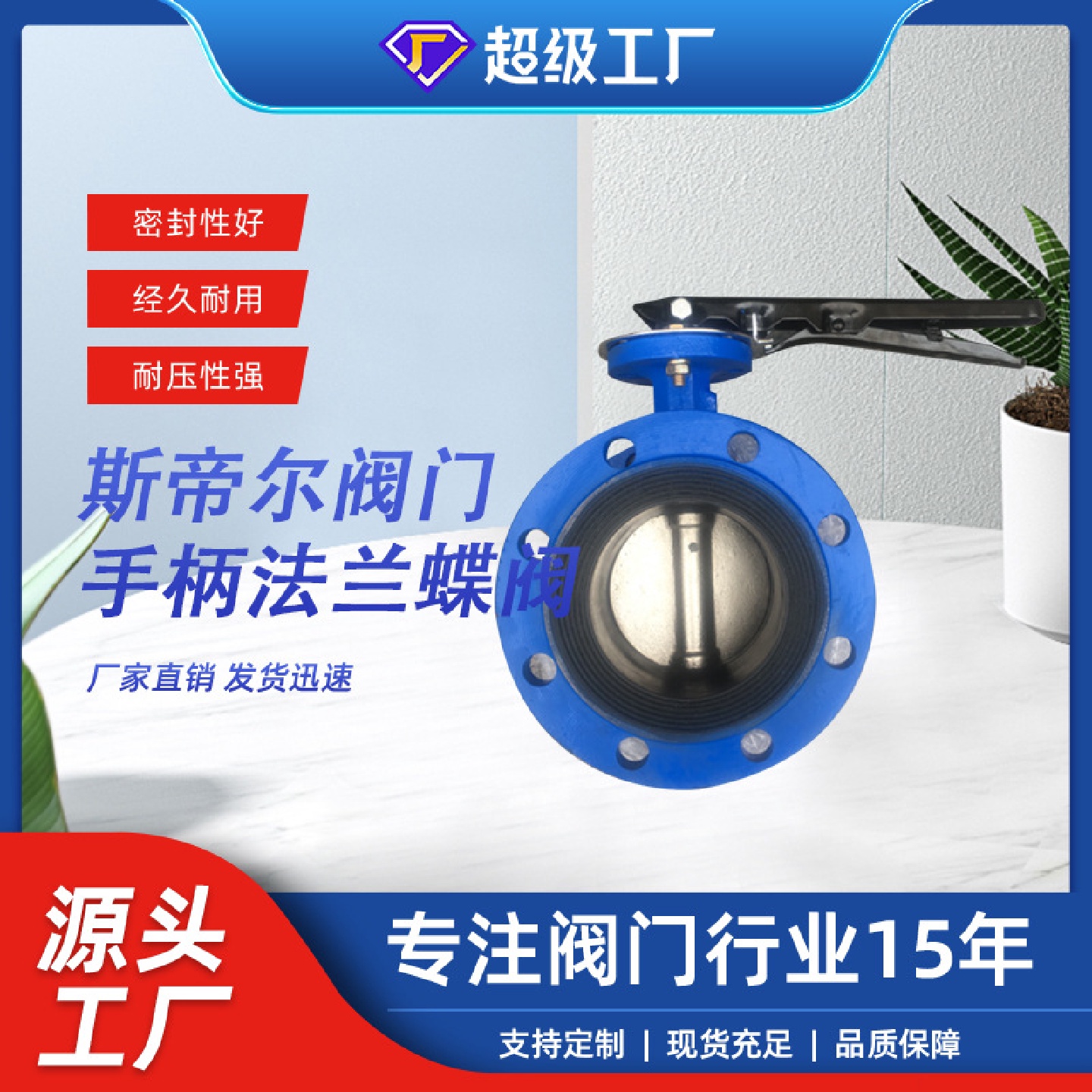 手柄法兰蝶阀软密封中线球墨铸铁蝶阀厂家天津D41X-16Q
