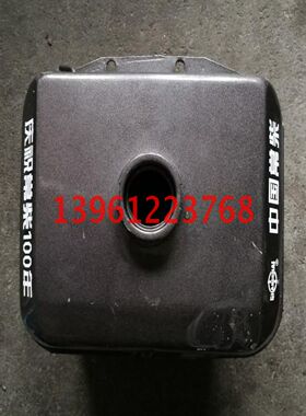 常柴H系列柴油机H14/H16原厂黑色油箱/常柴H系列柴油机原厂配件