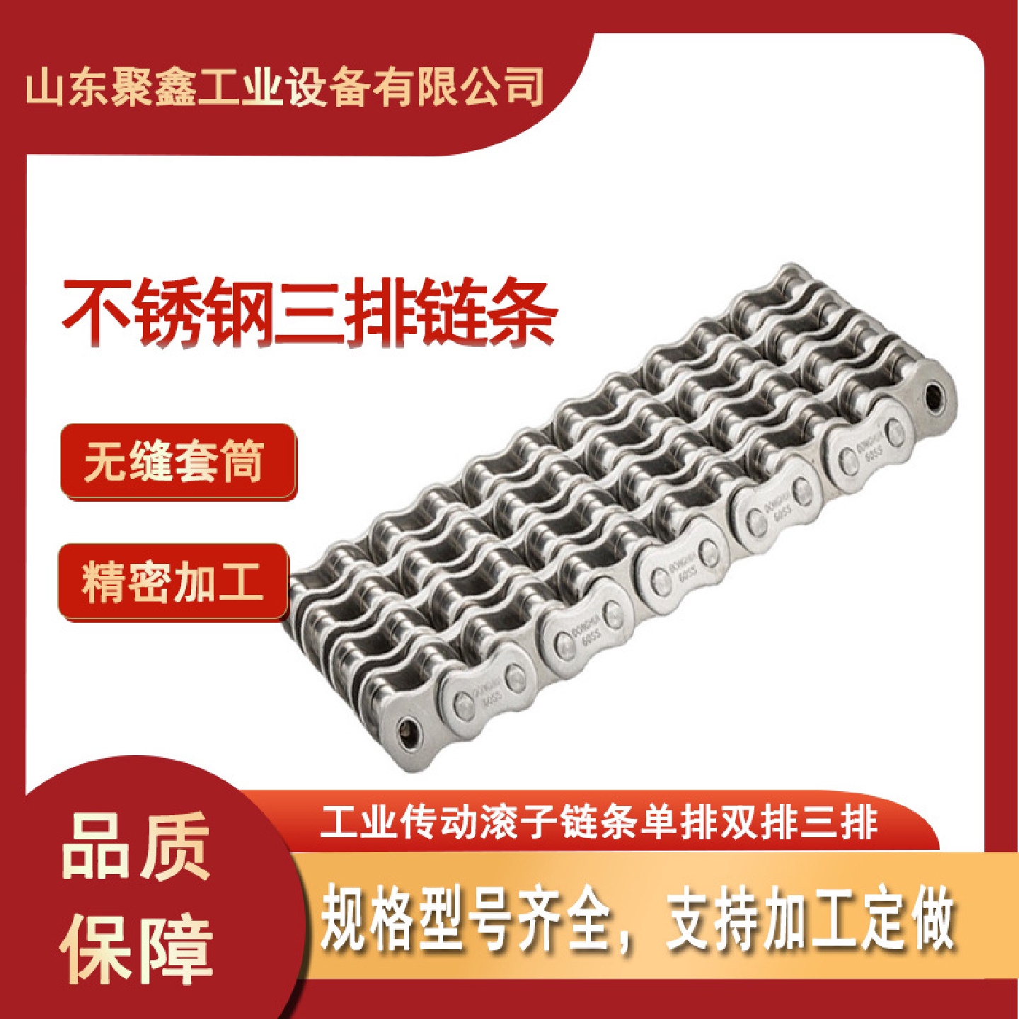 厂家直供304链条双排工业链条工业精密传动短距非标双排链条