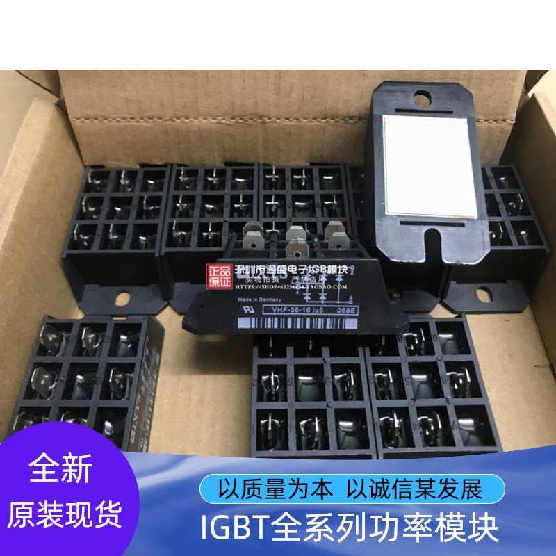 全新励磁模块VHF36-16IO5 VHF36-16I05 VHF28-14IO5 VHF15-14I