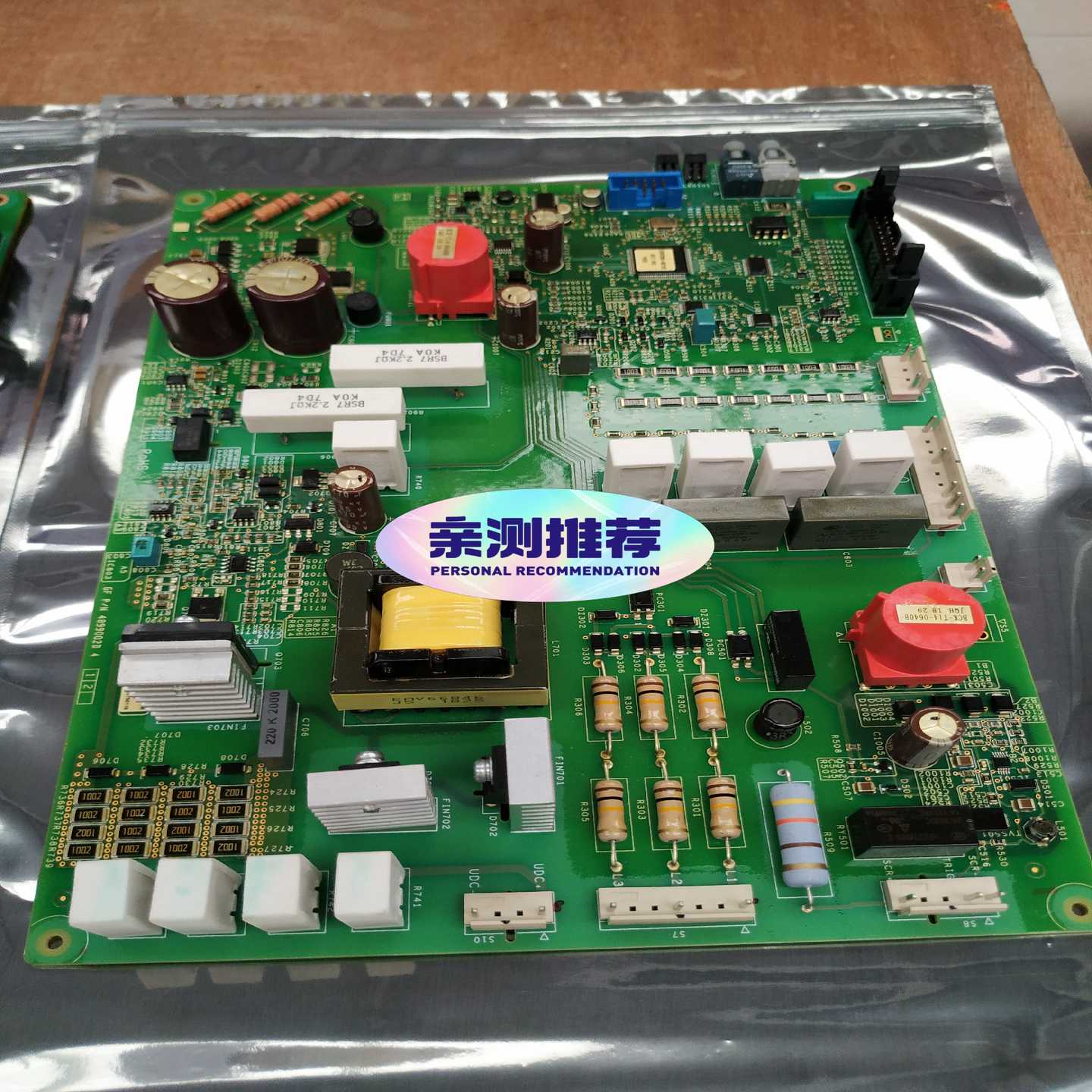 （碧碧商铺）AC板 国电南自 面板 PSL641U-MB.A-C(A)/