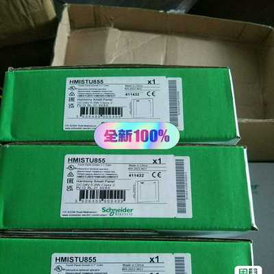 询价拍~ HMISTU855触摸屏，剩下新到几台，量大议价
