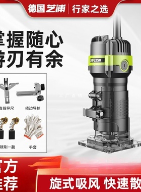多功能快速修边机电动倒装锣机木铣木工工具雕刻铝塑板开槽机
