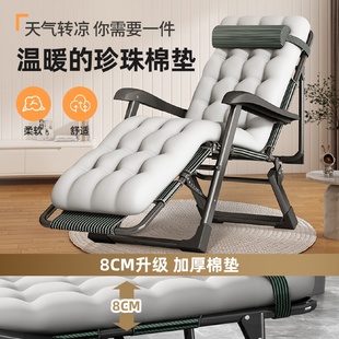 折叠躺椅午休办公室午睡床家用阳台休闲坐睡两用沙发懒人靠背之满