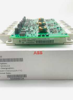 FS450R17KE3  99成新，请咨询【侨报商行】