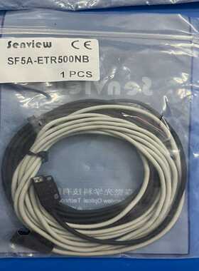 Senview/森觉光学光电开关SF5A-ETR500NB，--议价商品