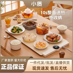 小质暖菜板饭菜保温家用多功能可折叠电热菜板餐桌加热板保温神器