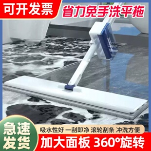 家用省力懒人拖地神器大号平拖拖布 宝家洁免手洗平板拖把新款
