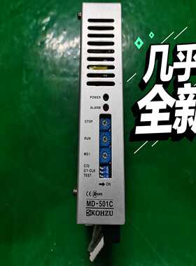 询价拍~神津驱动器MD-501C