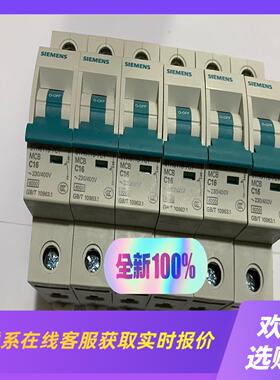 1P C16A 小型 5TH61167CT拍前询价下单