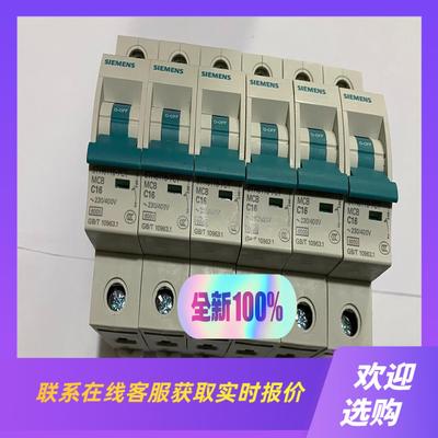 1P C16A 小型 5TH61167CT拍前询价下单