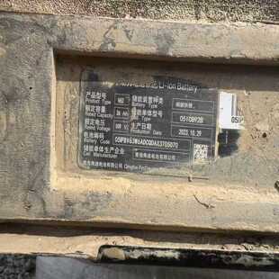 ionBa 比亚迪秦电池包 统 议价商品 驱逐舰05电池包总成