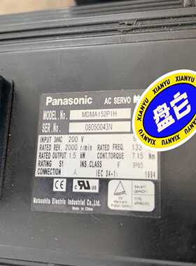 松下伺服电机和驱动器一套1.5KWMDMA152P1H驱动