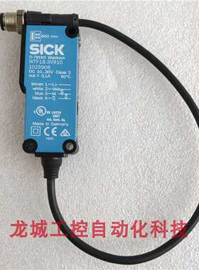 隆兴全新德国原装进口施克 SICK 传感器 WTF18-3V910 议价 10*