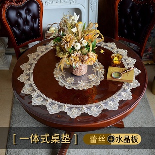 圆桌桌布防水防油免洗桌垫PVC圆形餐桌垫防烫软玻璃家用蕾丝台布