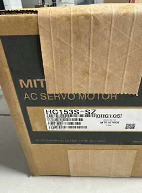 询价HC153S-SZOSE105S2一套，新到货，有的速
