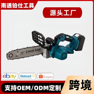 电链锯锯树伐木神器户外家用电链锯 电锯家用小型手持大功率充电式