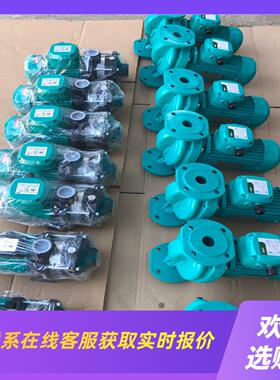 德国Wilo威乐热水循环泵HiPH3-1100EHQH家用拍前询价下单