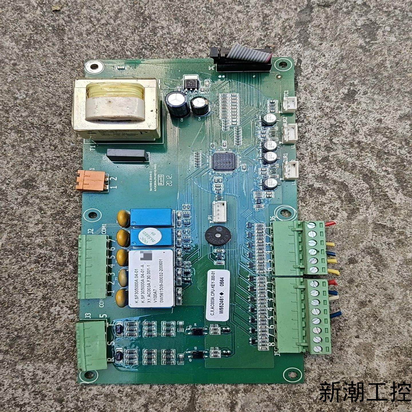 冷水机控制器 电路板 KSF305000A议价商品