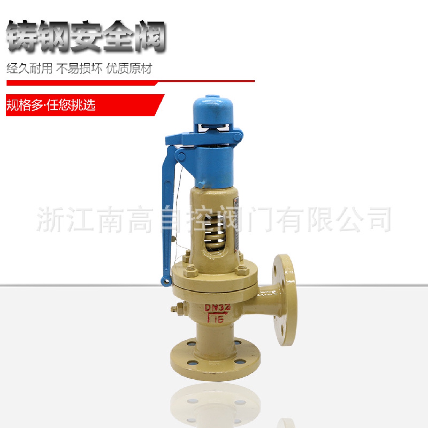 A47H碳钢弹簧微启式不封闭安全阀不锈钢带扳手安全泄压阀