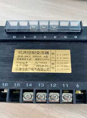 变压器JBK3-500380V/220V未使用询价