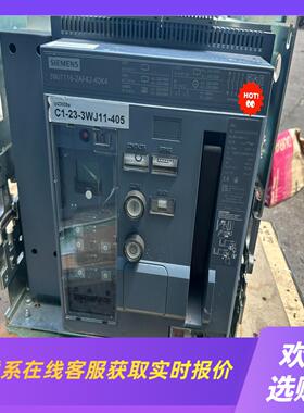 3WJ1116-2AF42-4DK4拍前询价下单