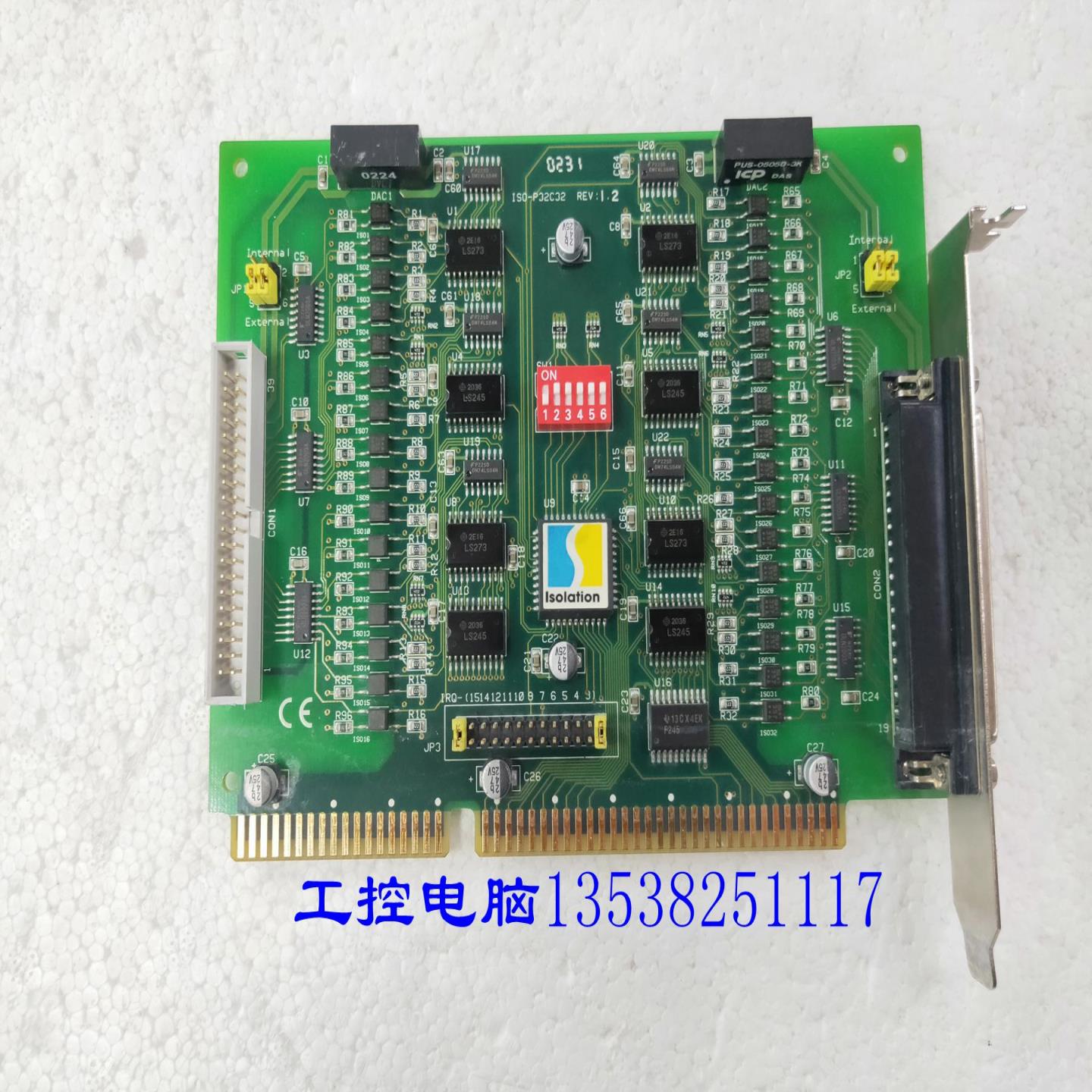 泓格ISO-P32C32 REV12 ISA总线多功能卡32通道光隔离数字输入