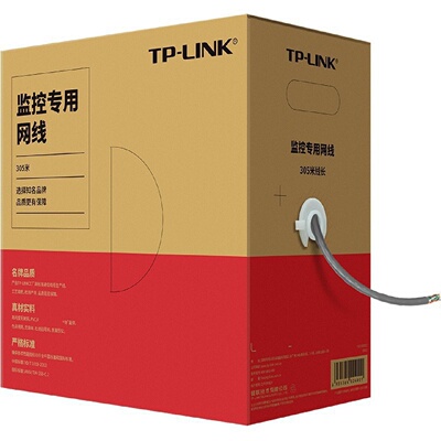 TP-LINKTL-EC5e-30/B安防监控无氧铜工程千兆网线家用网络