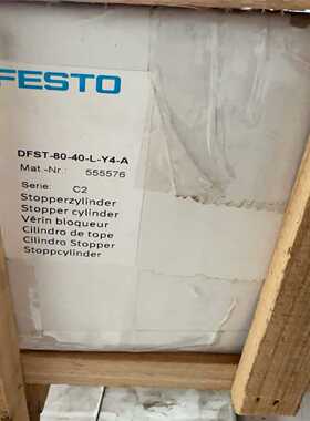 FESTO阻挡气缸DFST-80-40-L-Y4询价