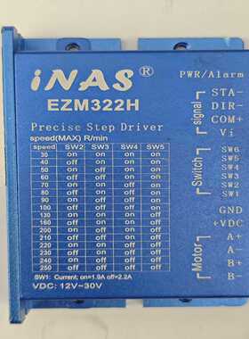 询价IM22英纳仕步进驱动器，，拆机品，成色漂亮