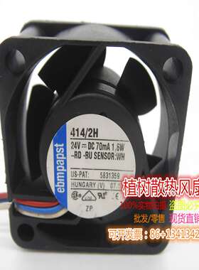 议价-全新原装德国papstTYP414/2H24V1.6W4CM4020三线变频