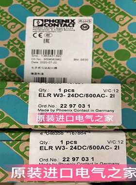 供应2297031ELRW3-24DC/500AC-2I菲尼克斯混合型电机起动器