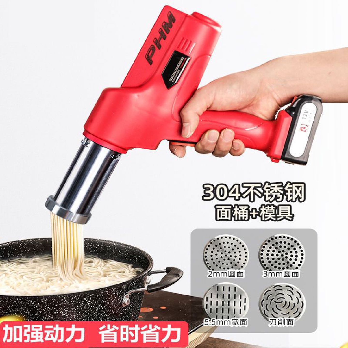 面条机家用小型电动全自动多功能家庭用新型圆面条压面机饸饹面机