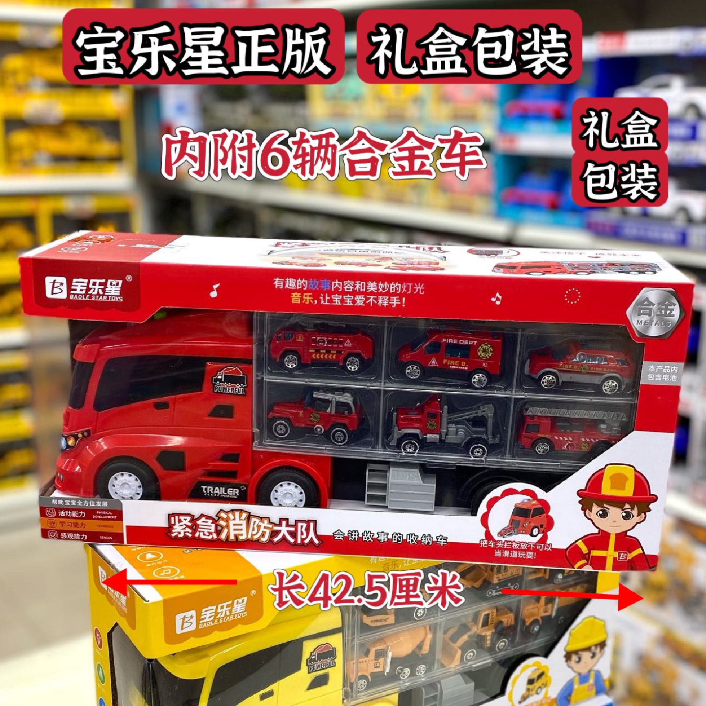 收纳货柜车儿童大号消防车工程车合金车模型小汽车套装男孩玩具