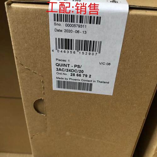 菲尼克斯电源  QUINT-PS3AC24DC20 - 2866792全新原装现货