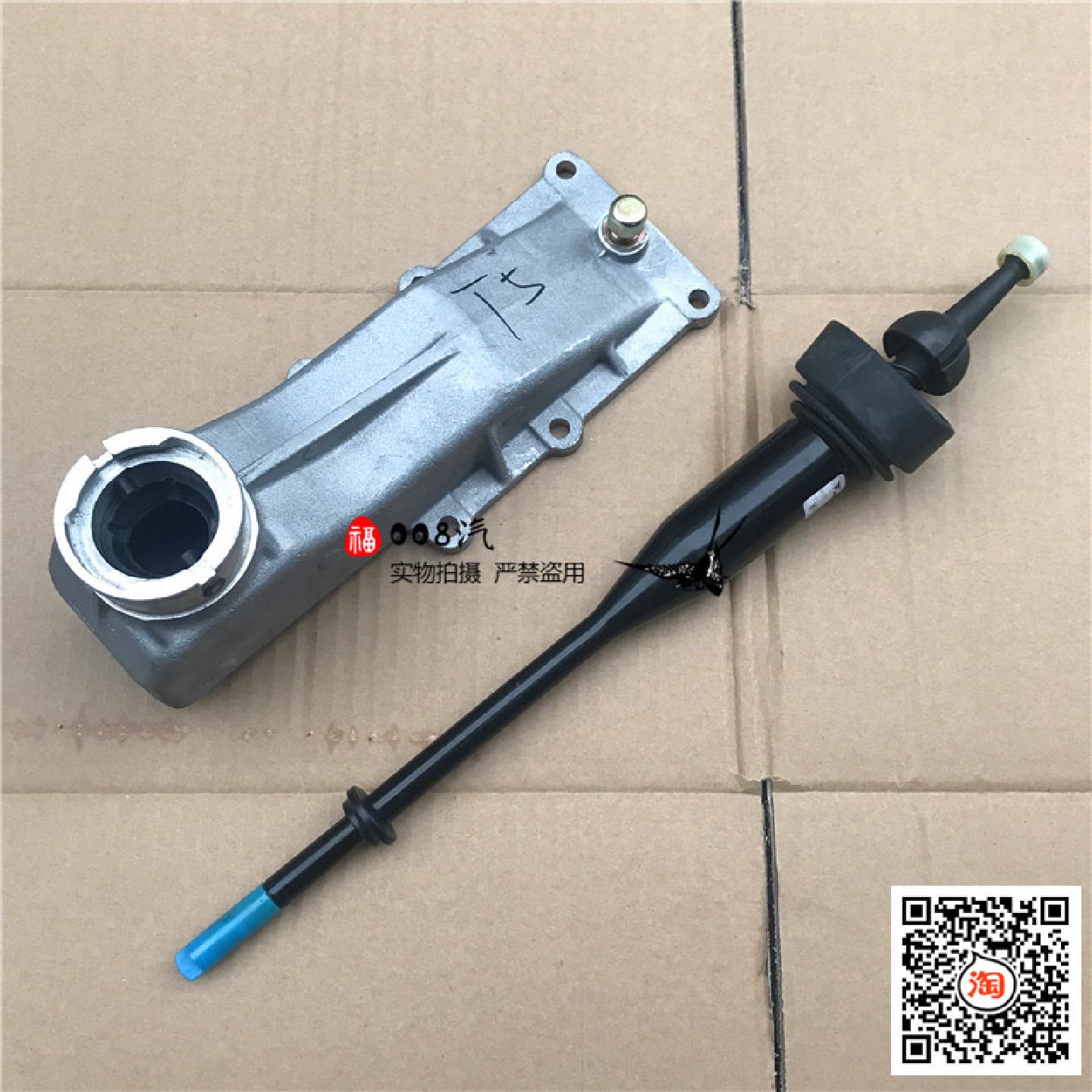 适用江铃皮卡骐铃T5T7变速箱换档杆排挡杆挂换挡杆总成B7操纵杆