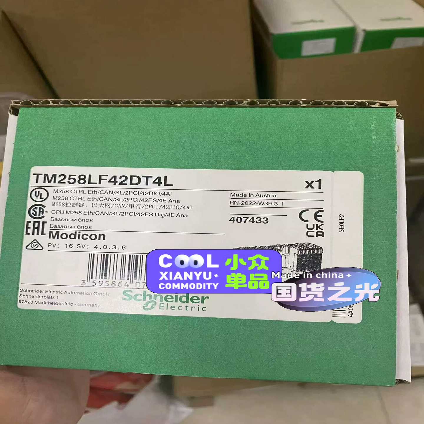 【议价】软启动器ATS48c21Q适用