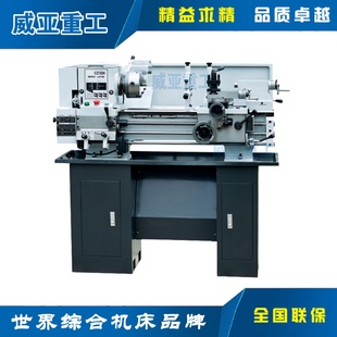 车床普通车床出口车床轻型车床小型车床 CZ1224CZ1237台式