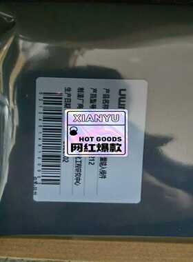 2UWNTEK优稳模块UW5214UW5271UW521询价