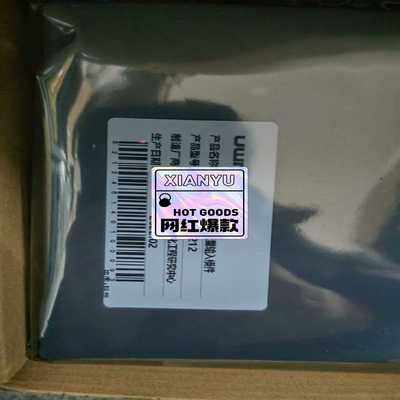 2UWNTEK优稳模块UW5214UW5271UW521询价