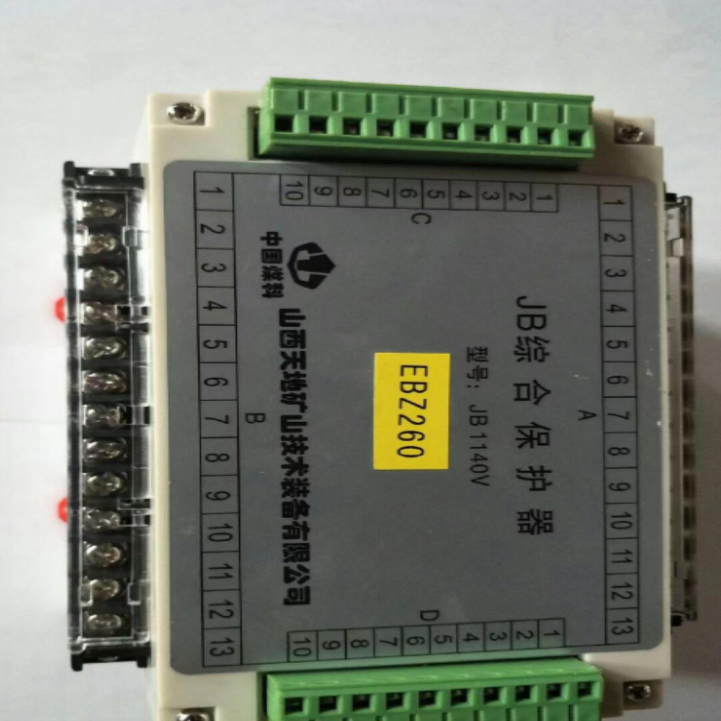 议价议价煤科院ZB260掘进机JB综合保护器议价