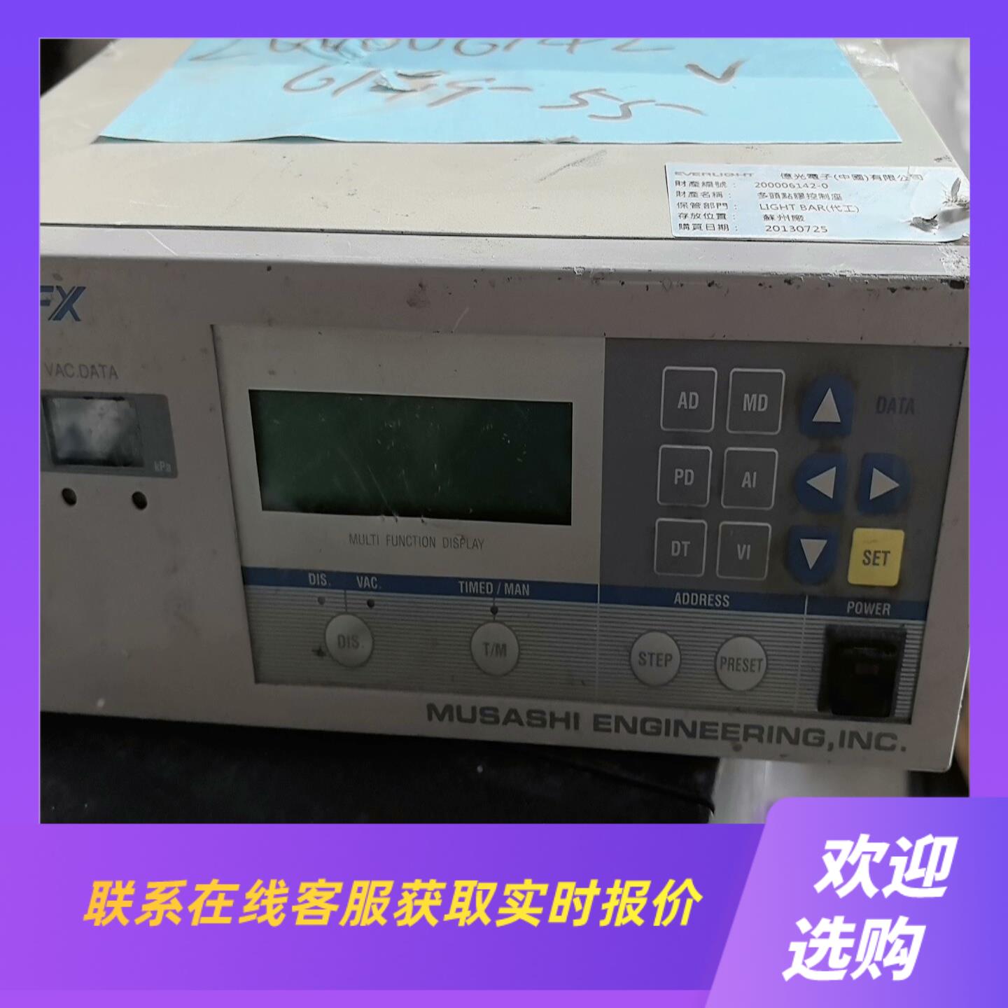 日本武藏点胶控制器型号ML-808FX成色实物拍摄拍前询价下单