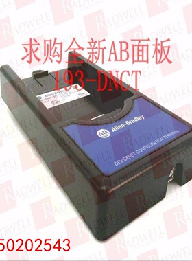 【请询价】AB面板193-DNCT @