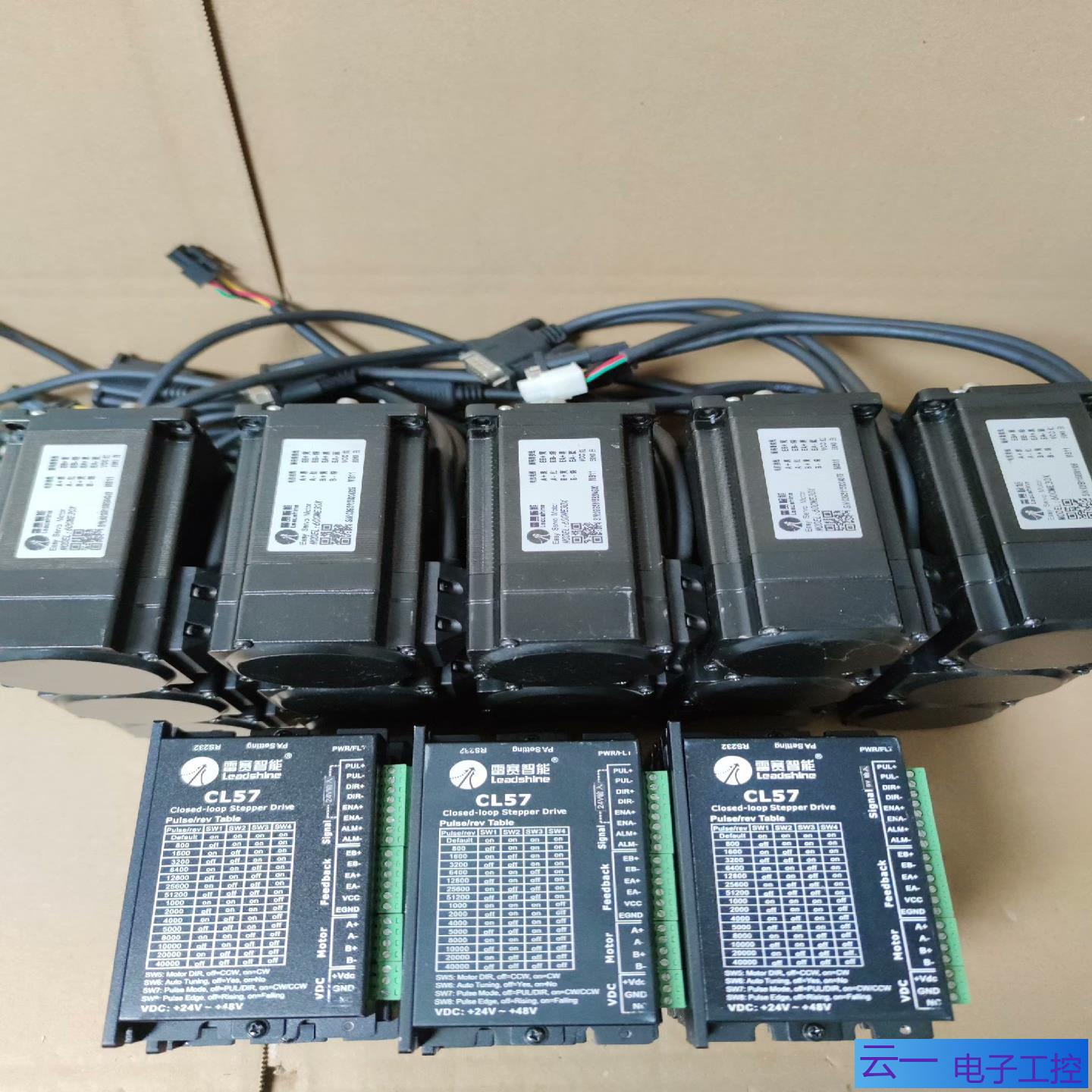 雷赛60闭环步进电机套装电机型号60CME30X扭矩3N；议价