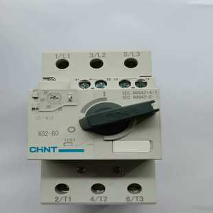 40I 1125 询价马达断路器2